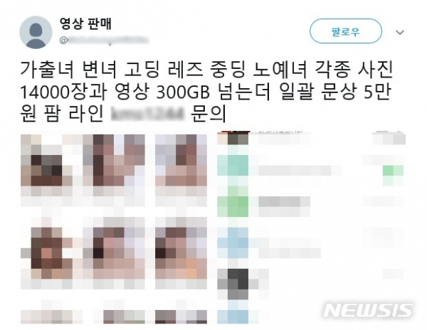 고딩 노예녀 